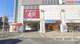 ロピア藤井寺店の画像