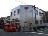 名古屋北山郵便局
