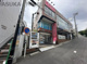 ダイソー 大倉山駅前店の画像