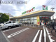 ヨークマート 大倉山店の画像