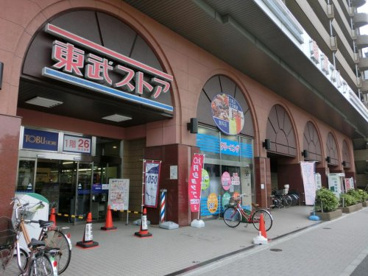 東武ストア晴海三丁目店の画像1
