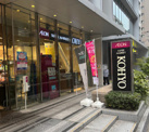 KOHYO内本町店