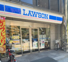 ローソン 内本町二丁目店