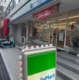 ファミリーマート 南本町店の画像1