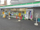 ファミリーマート相鉄さがみ野駅店の画像