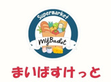 まいばすけっと新御徒町駅南