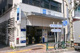 広尾駅の画像