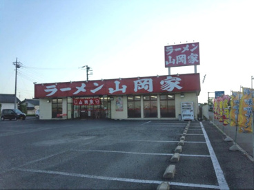 山岡家 新結城店の画像1