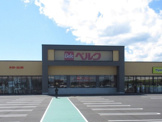 ベルク フォルテさくら氏家店