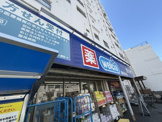 ウエルシア新宿目白店
