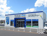 コインランドリー ブルースカイランドリー フォルテさくら氏家店