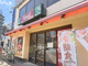 なか卯 都島本通店の画像