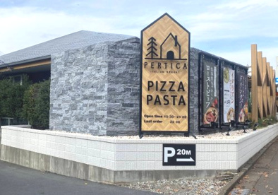 ITALIAN RESORT PERTICA（ペルティカ） 大泉学園の画像1