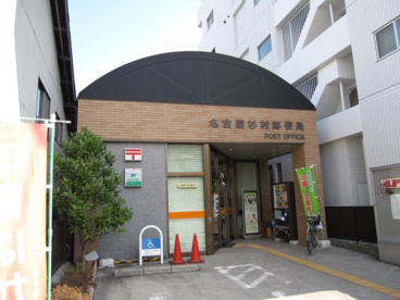 名古屋杉村郵便局の画像1