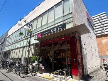 KOHYO上本町店の画像1