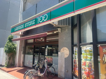 ローソンストア100 大阪上本町八丁目店の画像1