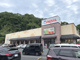 FRESTA(フレスタ) 己斐上店の画像