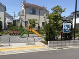 一番三西公園