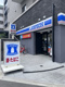 ローソン 福岡薬院二丁目店の画像