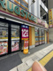 ドラッグストアモリ 警固店の画像