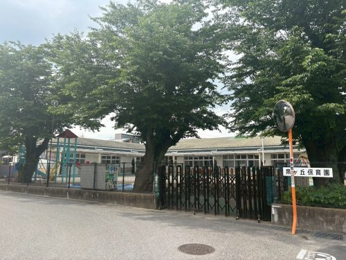 宇都宮市泉が丘保育園の画像