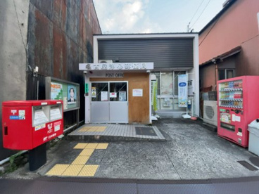 名古屋浄心郵便局の画像1