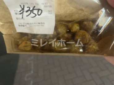 福のから 矢口渡駅前店の画像4