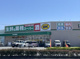 業務スーパー 久留米東櫛原店の画像