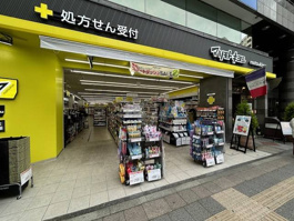 マツモトキヨシ 京王八王子駅前店