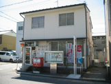 名古屋米野郵便局