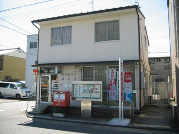 名古屋米野郵便局の画像1