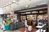 ダイエー豊島団地店