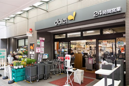 ダイエー豊島団地店の画像1