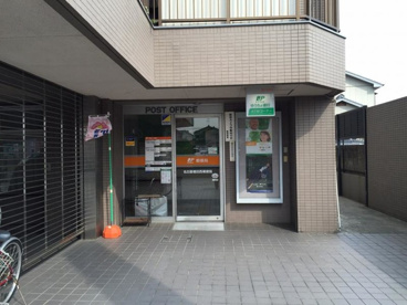名古屋植田西郵便局の画像1