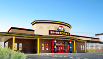 ドン・キホーテ守谷店