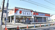 ドラックストアセキ新宿町店