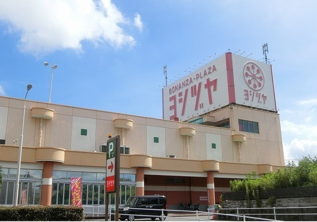 スーパー ヨシヅヤ海津平田店