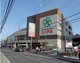 ライフ川崎塚越店の画像