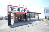 七輪焼肉　安安　鹿沼店