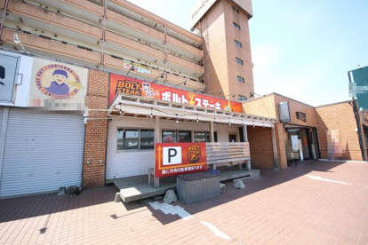 BOLT  STEAKの画像1