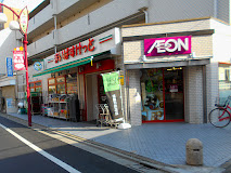  まいばすけっと 大森中2丁目店の画像1
