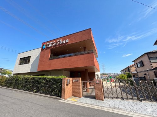 名瀬いちい保育園
