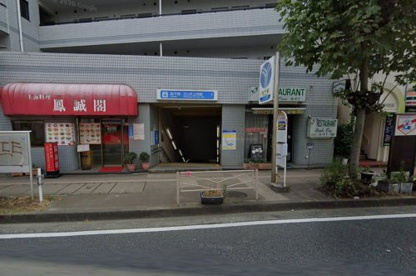 三ッ沢上町の画像1