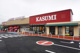 カスミフードスクエア白岡店の画像