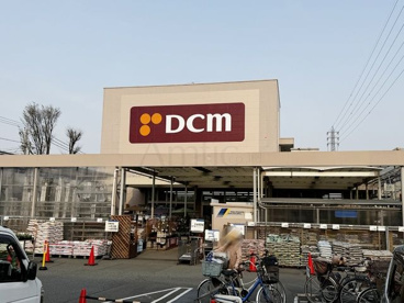 ＤＣＭ府中栄町店の画像1