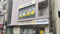 chocoZAP椎名町