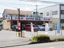 日高屋 鹿沼栄町店