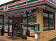 セブンイレブン桐生相生5丁目店の画像