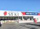 ドラッグストアセキ弥十郎店の画像