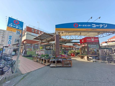 コーナンドイト西新井店の画像1